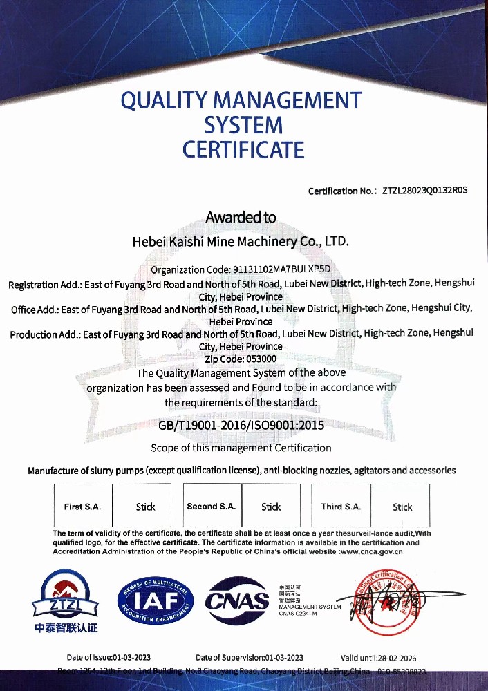 Certificado do Sistema de Gestão da Qualidade